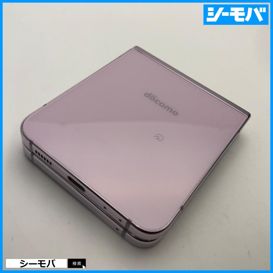 スマホ Galaxy Z Flip5 SC-54D サムスン 256GB SIMフリー 超美品