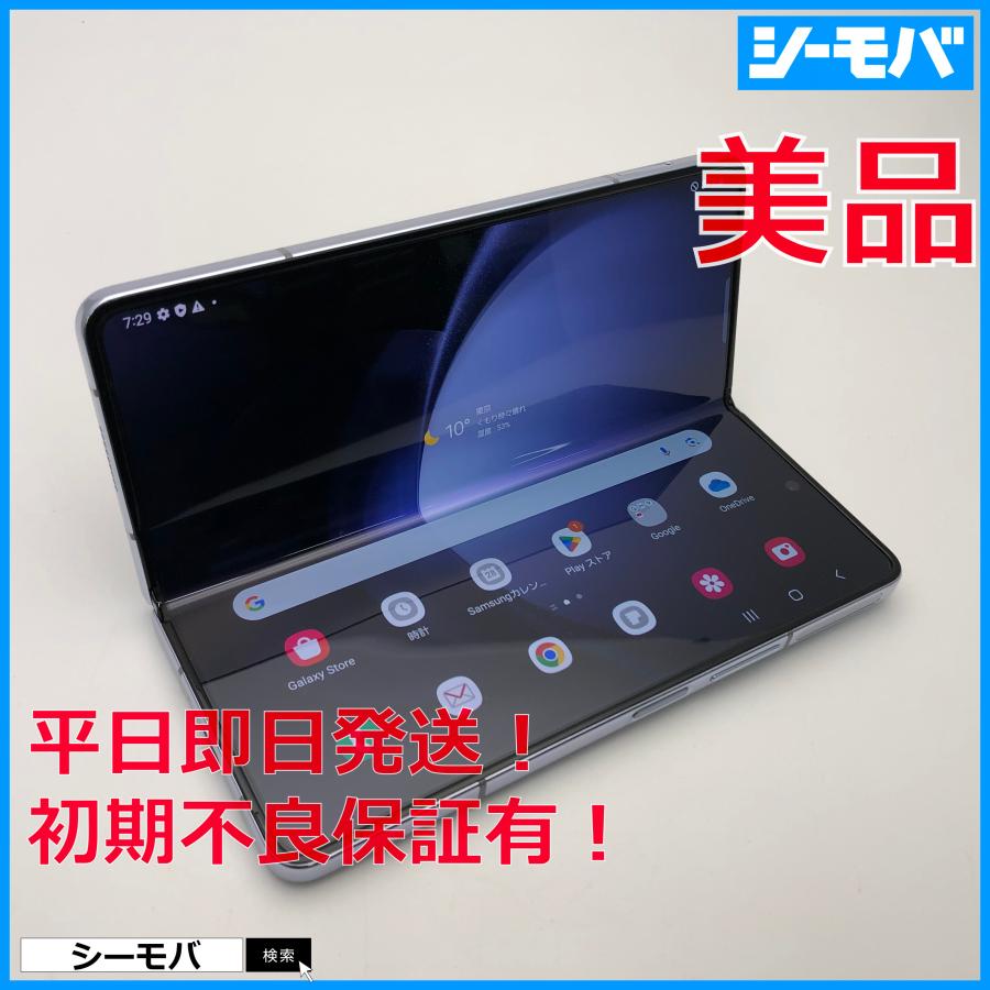 スマホ Galaxy Z Fold5 SC-55D サムスン docomo版 256GB SIMフリー 上