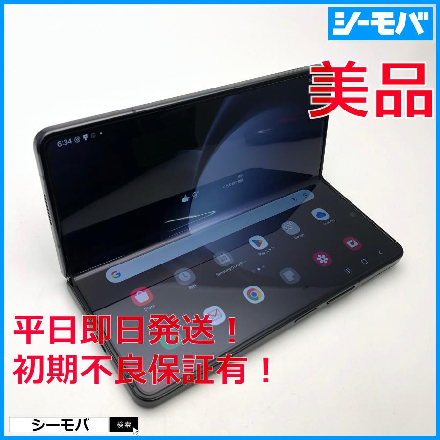 スマホ Galaxy Z Fold5 SC-55D サムスン docomo版 512GB SIM