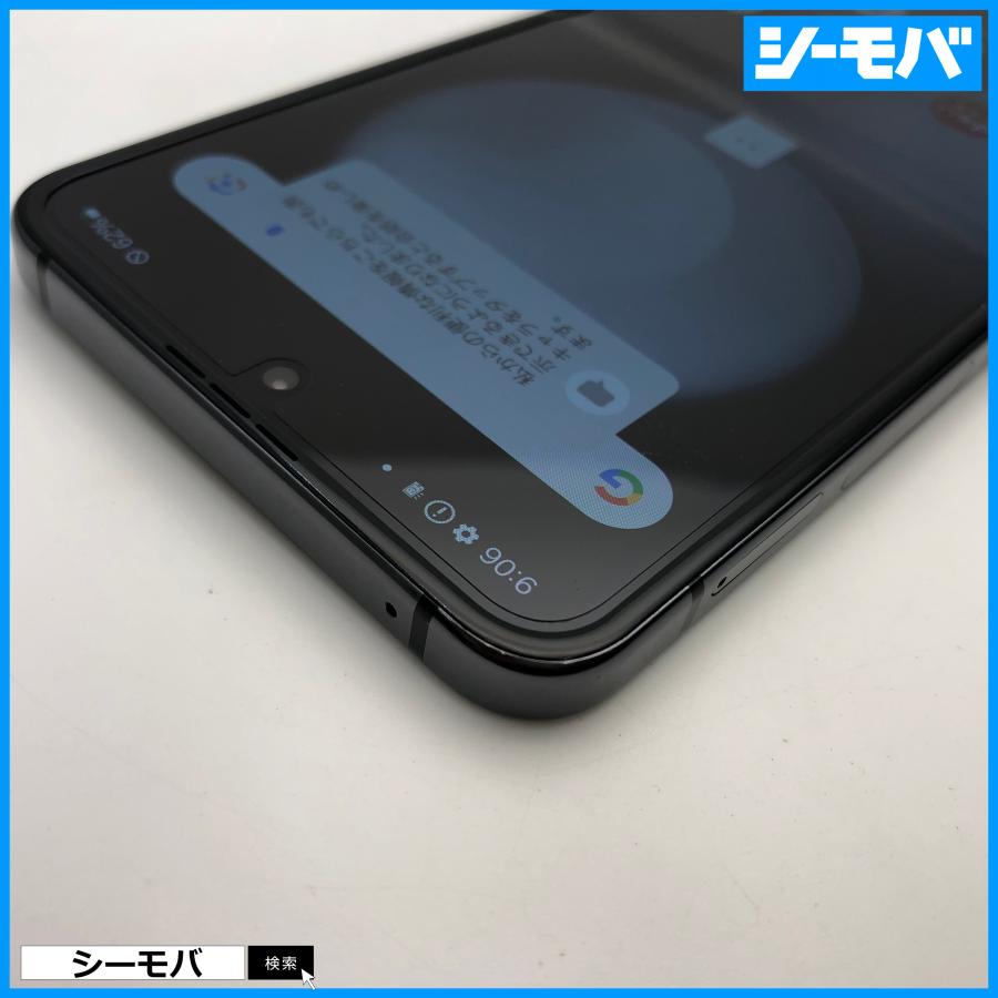 スマホ Galaxy Z Flip5 SC-54D サムスン 256GB SIMフリー 美品