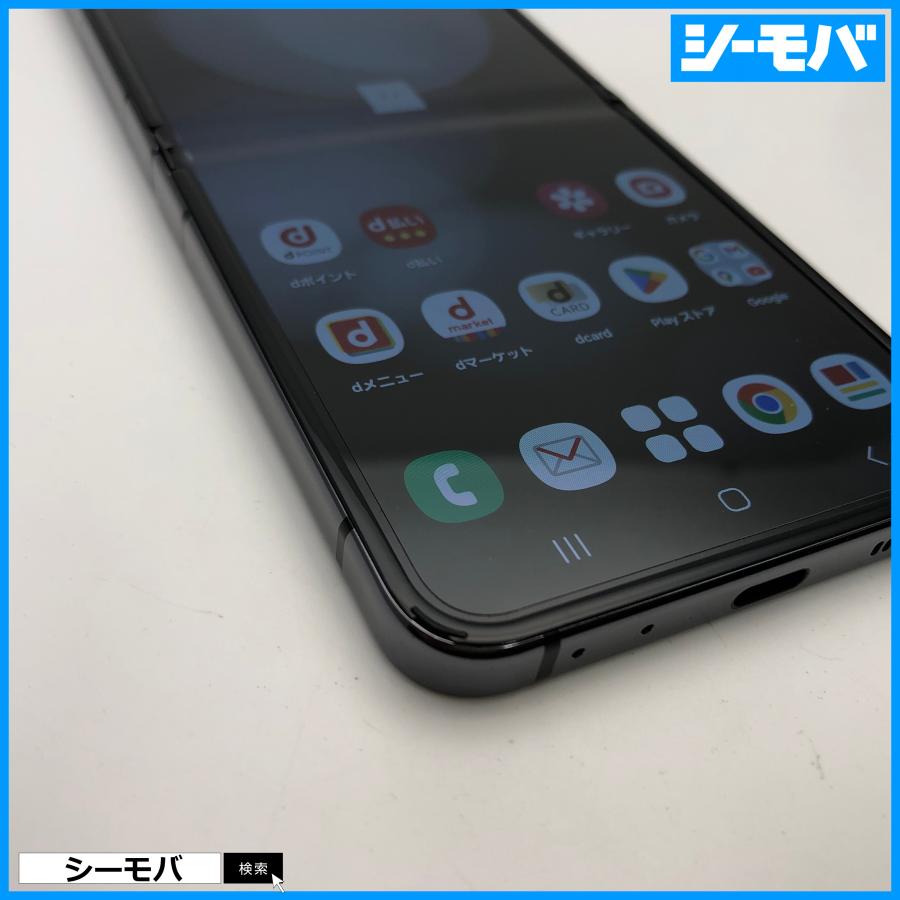 スマホ Galaxy Z Flip5 SC-54D サムスン 256GB SIMフリー 美品