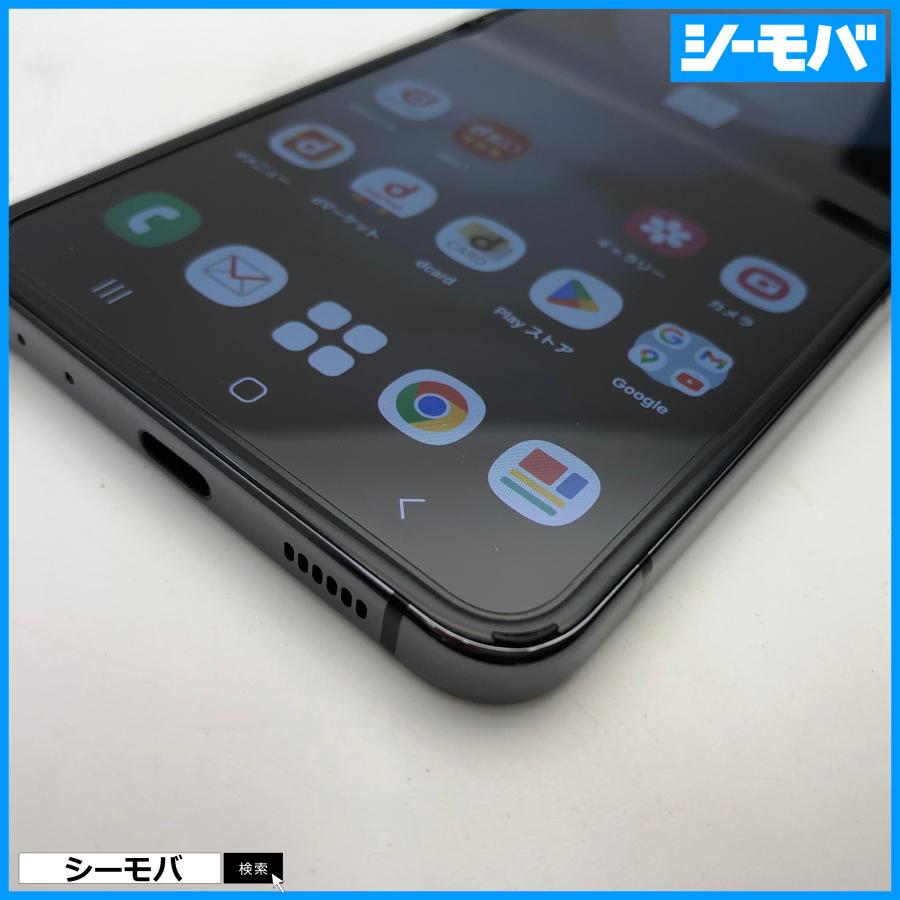 スマホ Galaxy Z Flip5 SC-54D サムスン 256GB SIMフリー 美品