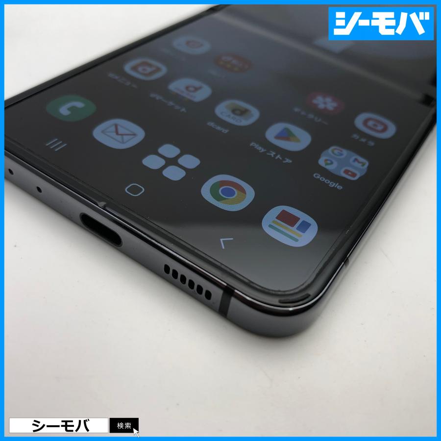 スマホ Galaxy Z Flip5 SC-54D サムスン 256GB SIMフリー 美品