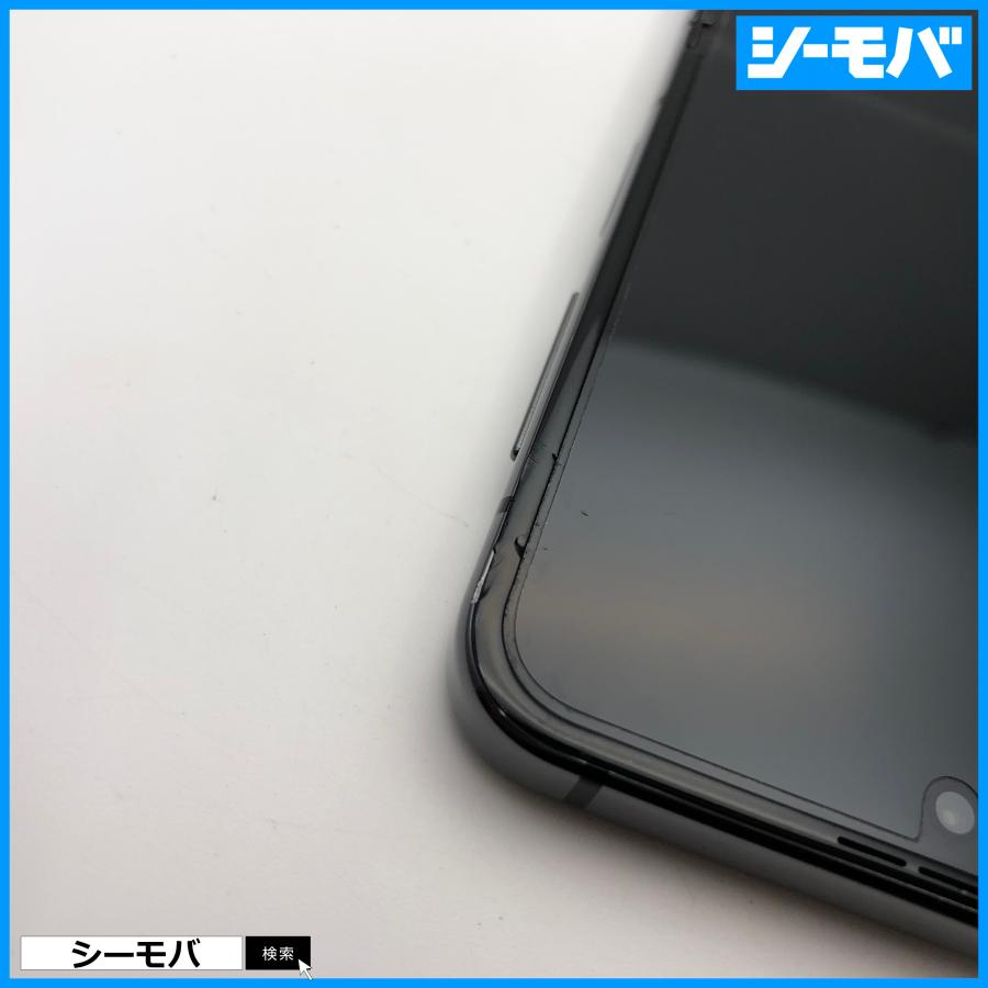 スマホ Galaxy Z Flip5 SC-54D サムスン 256GB SIMフリー 美品