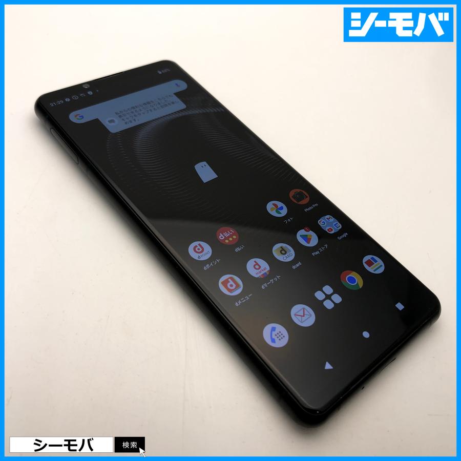 スマホ SIMフリー Xperia 5 III SO-53B docomo ブラック 4G 5G 中古