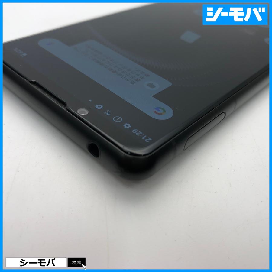 スマホ SIMフリー Xperia 5 III SO-53B docomo ブラック 4G 5G 中古