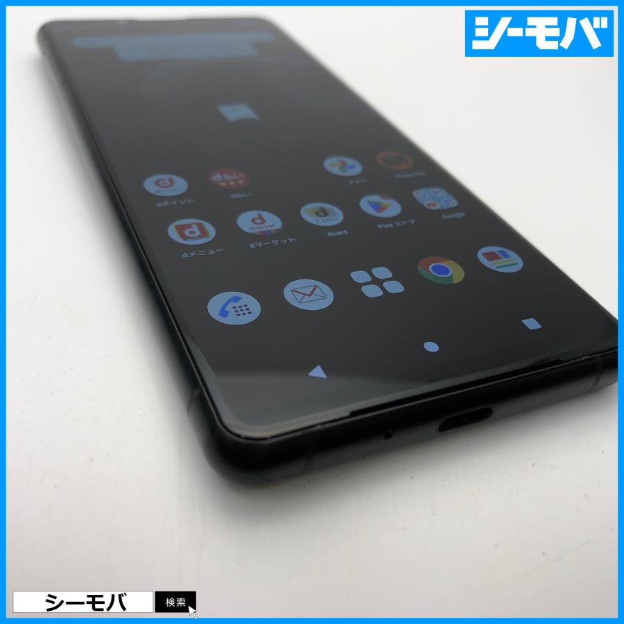 スマホ SIMフリー Xperia 5 III SO-53B docomo ブラック 4G 5G 中古