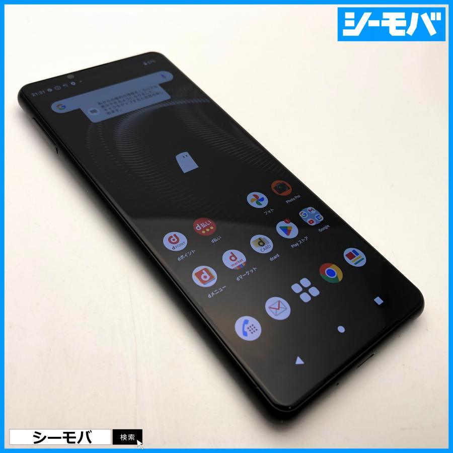 スマホ SIMフリー Xperia 5 III SO-53B docomo ブラック 4G 5G