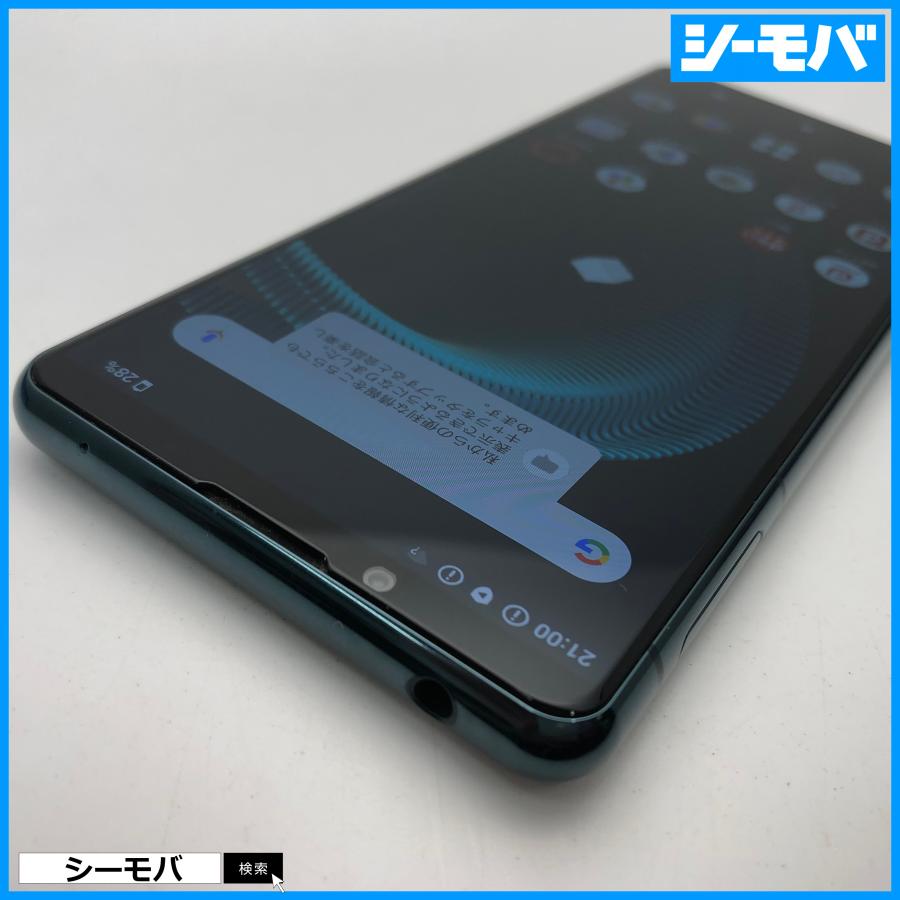 Xperia V III グリーン SO-53B docomo SIMフリー Xperia SIMフリー 5