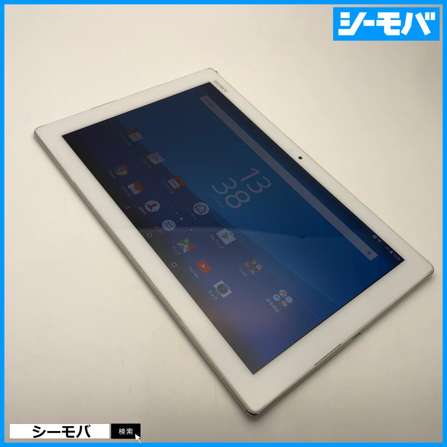 連休価格 Xperia Z4 Tablet SO-05G 32GB SIMフリー SONY Xperia Z4