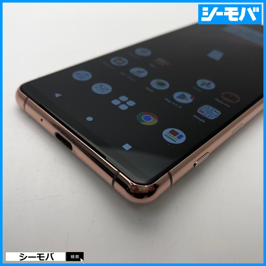 スマホ SIMフリー Xperia 5 III SO-53B docomo ピンク 4G 5G 上美品