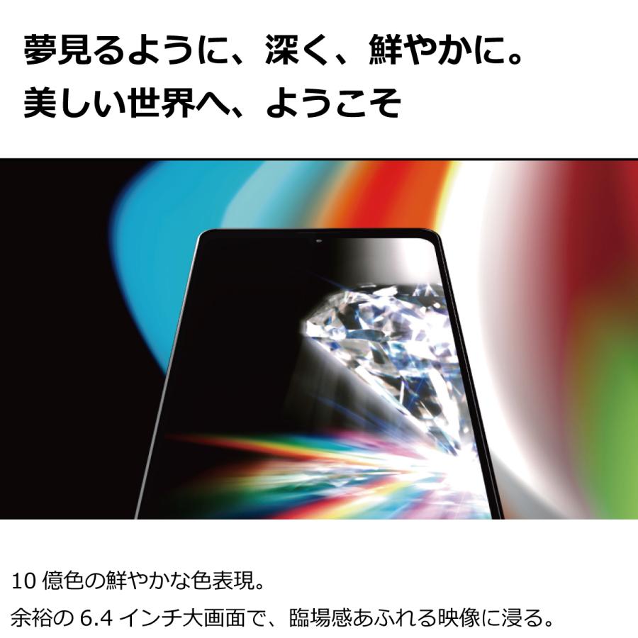 5126スマホ AQUOS zero6 SHG04 未使用 SIMフリーホワイト 5126スマホ AQUOS zero6 SHG04 未使用 SIMフリーホワイト