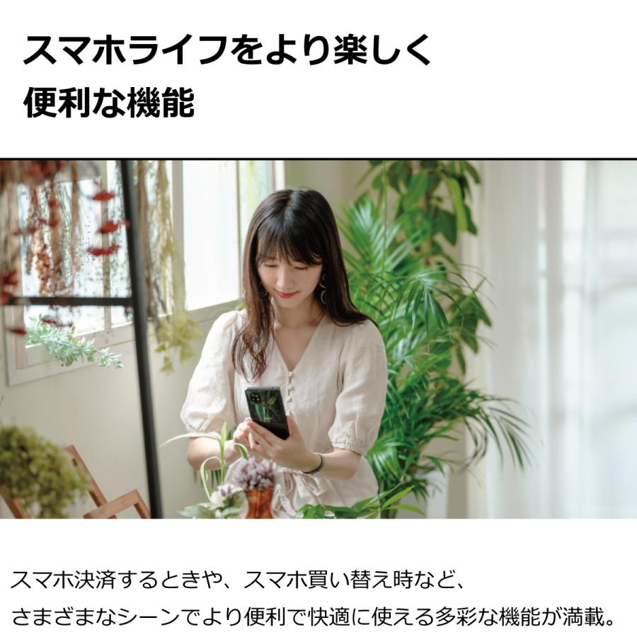 スマホ AQUOS zero6 SHG04 未使用 SIMフリー 128GB ブラック