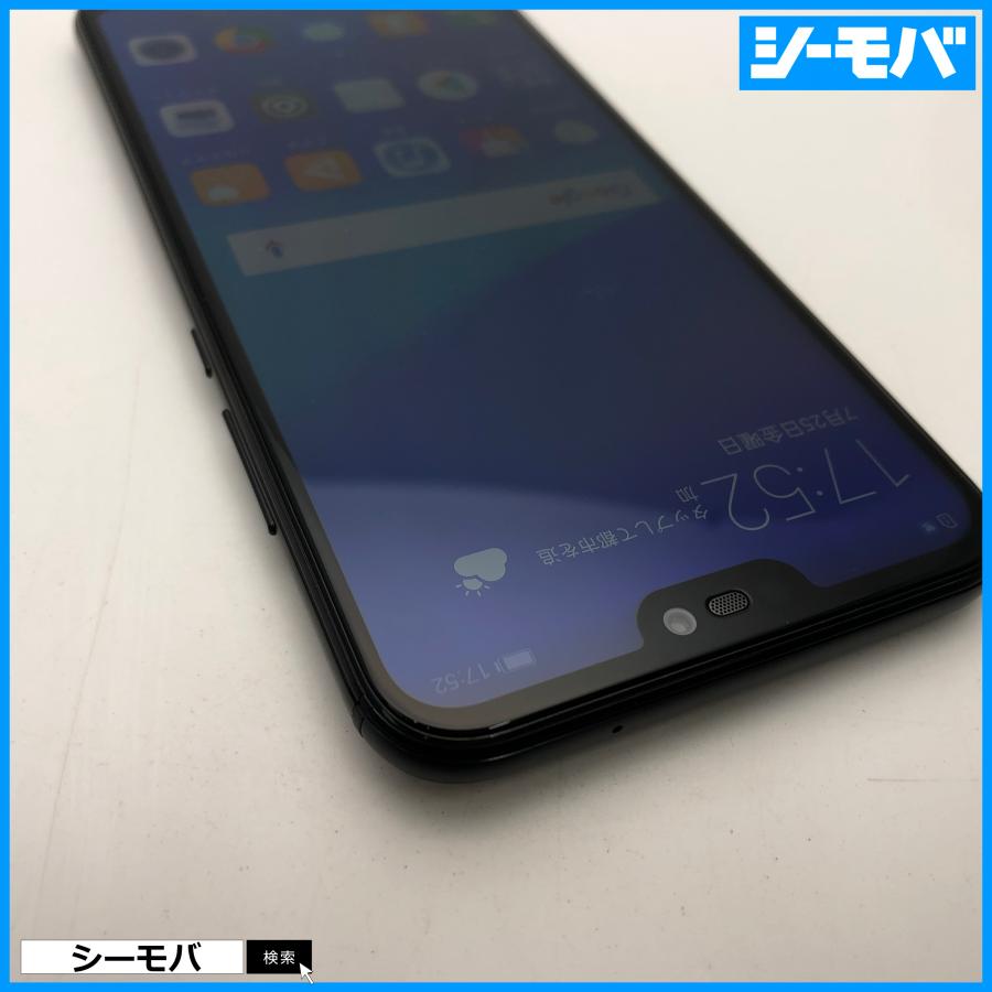 スマホ HUAWEI P20 lite ANE-LX2J SIMフリー ブラック 未使用 android
