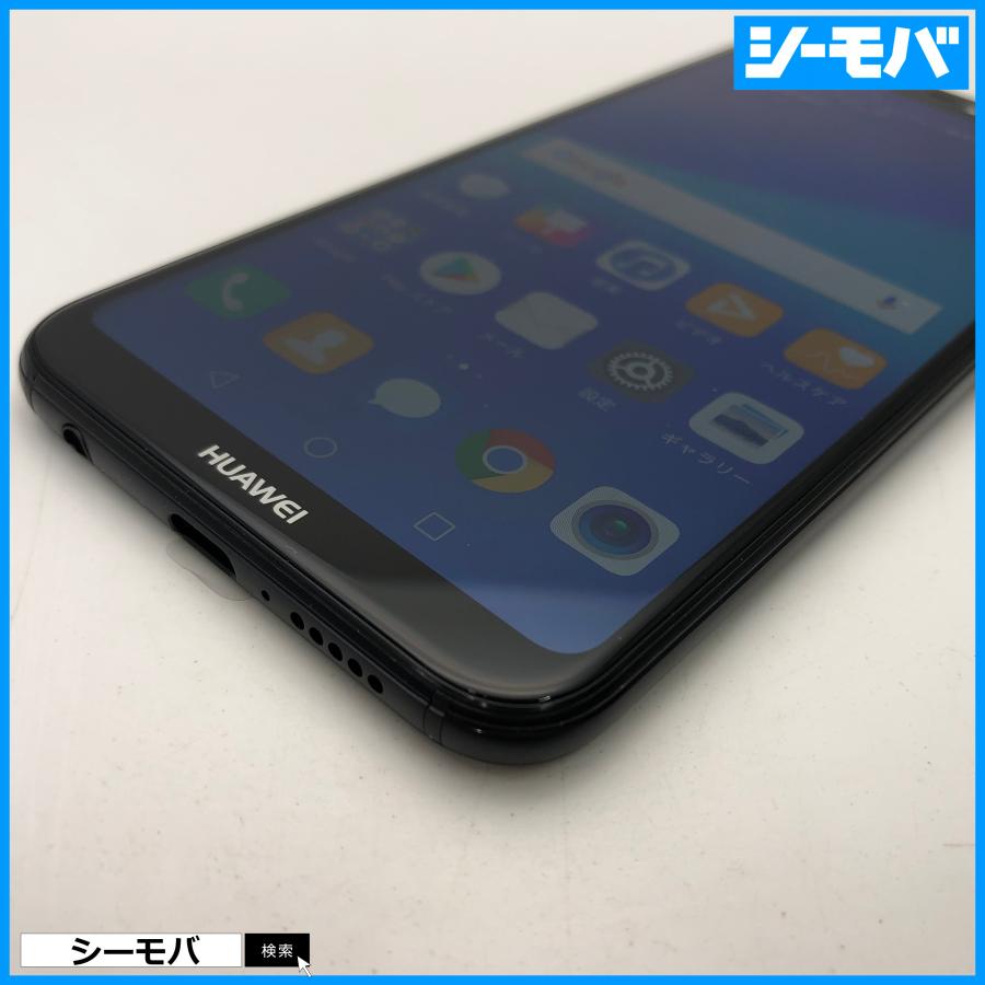 JA824 HUAWEI P20 lite ANE-LX2J シムフリー　本体 スマホ HUAWEI P20 lite ANE-LX2J SIMフリー ブラック 未使用 android