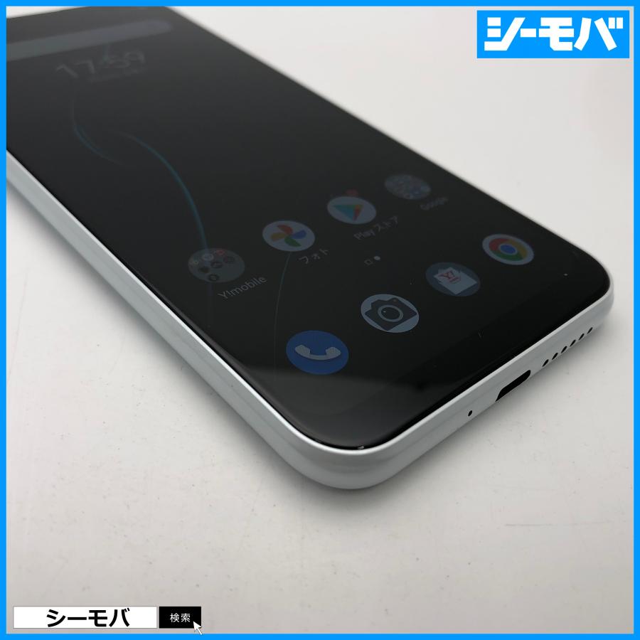 スマホ Libero 5G A003ZT MiFavor UI 64GB SIMフリーSIMロック解除済 Y