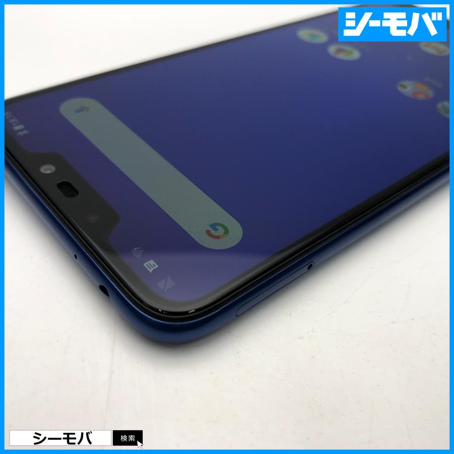 スマホ ZenFone MAX (M2) X01AD SIMフリー ZB633KL ブルー 64GB