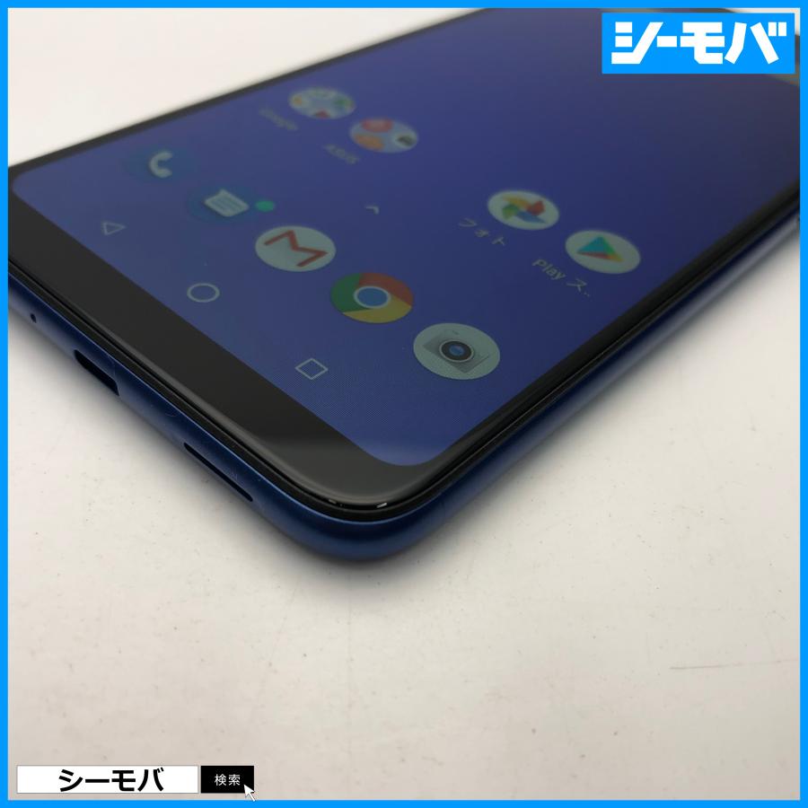 スマホ ZenFone MAX (M2) X01AD SIMフリー ZB633KL ブルー 64GB 未使用