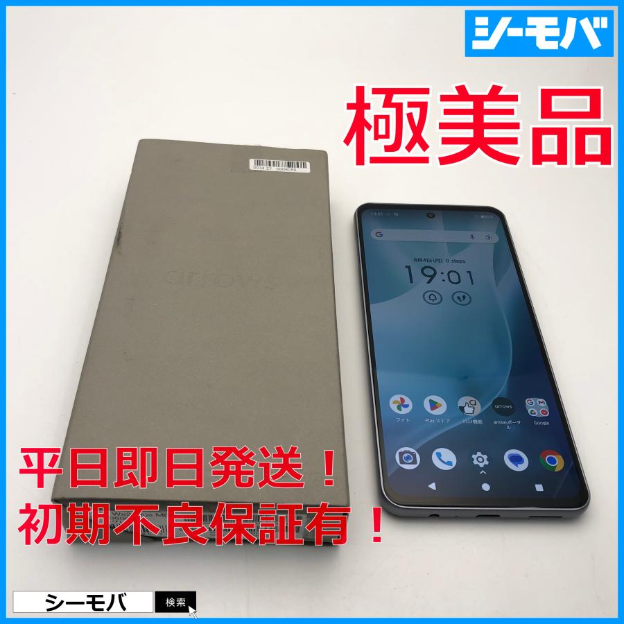 スマホ arrows We2 Plus M06 SIMフリー スレートグレー 256GB 超