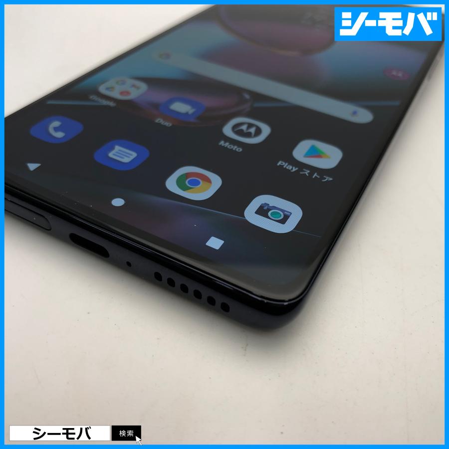 スマホ motorola edge 30 PRO XT2201-1 128GB SIMフリー 5G