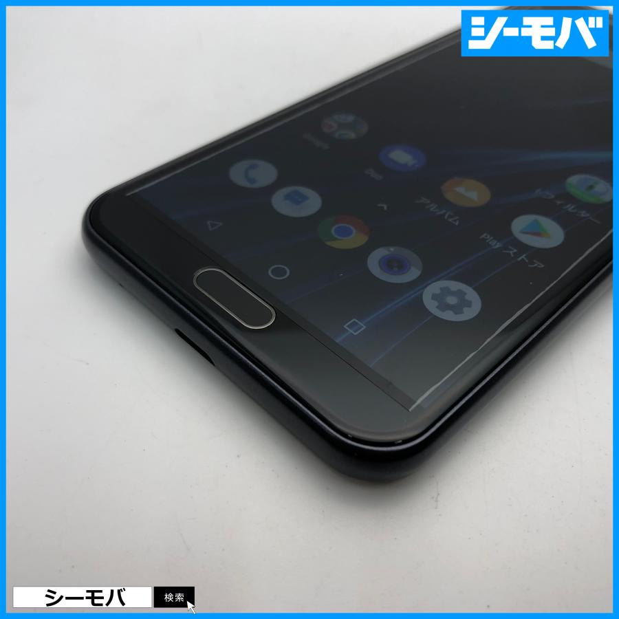 スマホ AQUOS sense2 SH-M08 32GB SIMフリー ニュアンスブラック 未