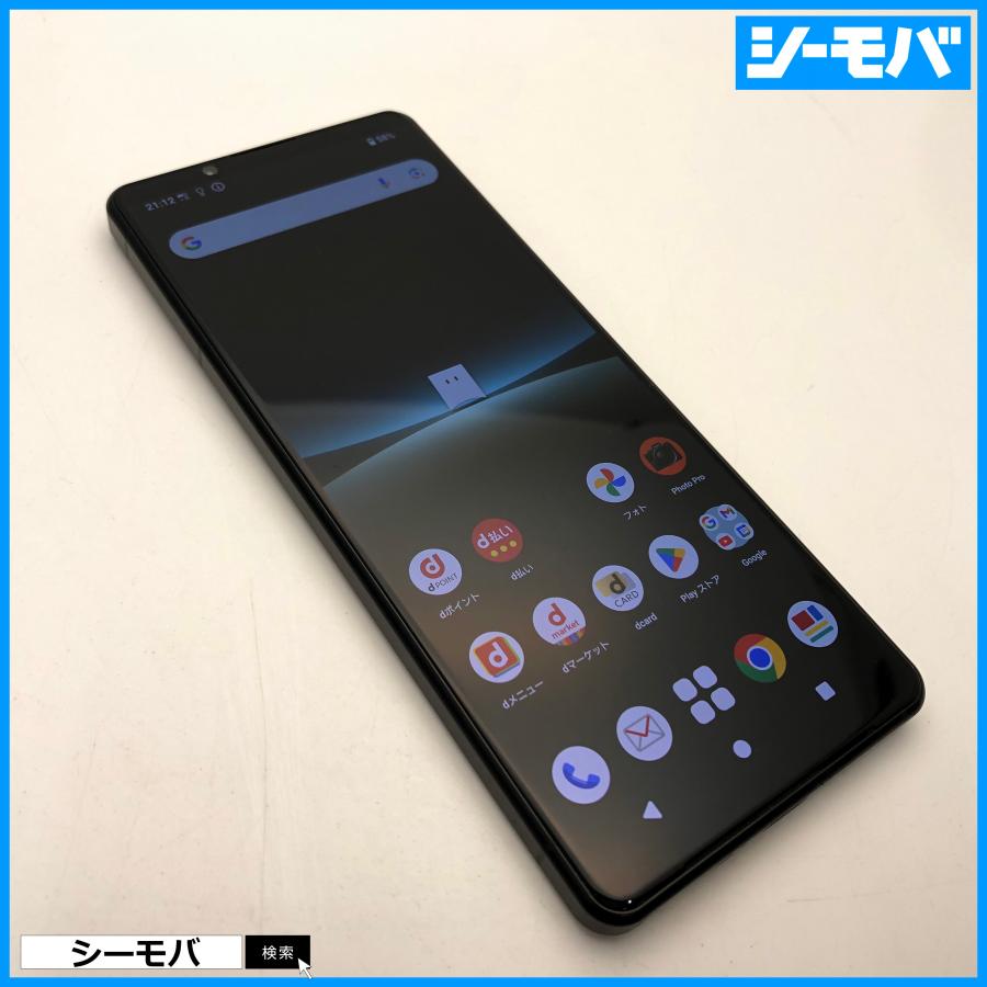 docomo Xperia5 iv SO-54C スマートフォン Xperia 5 IV SO-54C サポート情報 | お客さまサポート | NTTドコモ