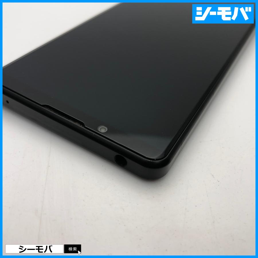 Xperia 5 Ⅳ SO-54C 液晶美品 SIMフリー スマホ SONY 新品 未使用 SO-54C Xperia 5 IV グリーン SIMフリー