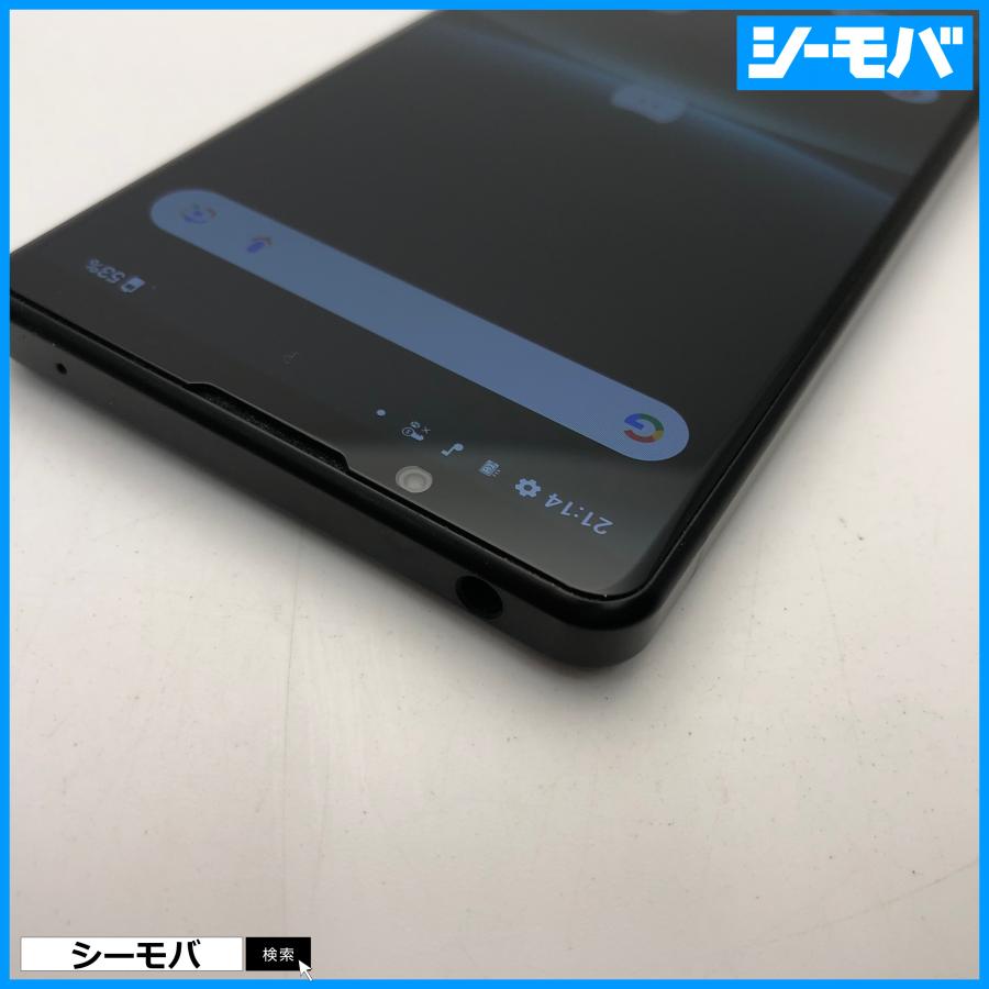 C270 ジャンクdocomo SIMロック解除済 Xperia 5 Ⅳ C270 ジャンクdocomo SIMロック解除済 Xperia 5 Ⅳ - メルカリ