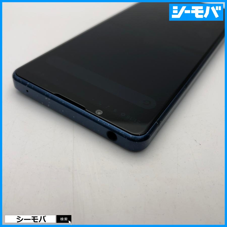 Xperia - (週末値下)Docomo xpeqia5 SIMロック解除済 スマホ Xperia 5 IV SO-54C SIMフリーSIMロック解除済 docomo