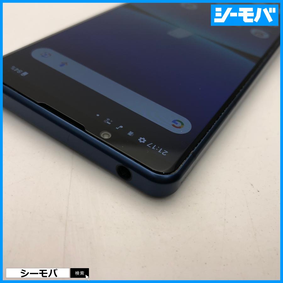 【訳あり】Xperia 5 iv ブルー docomo限定色 SIMフリー スマホ Xperia 5 IV SO-54C SIMフリーSIMロック解除済 docomo