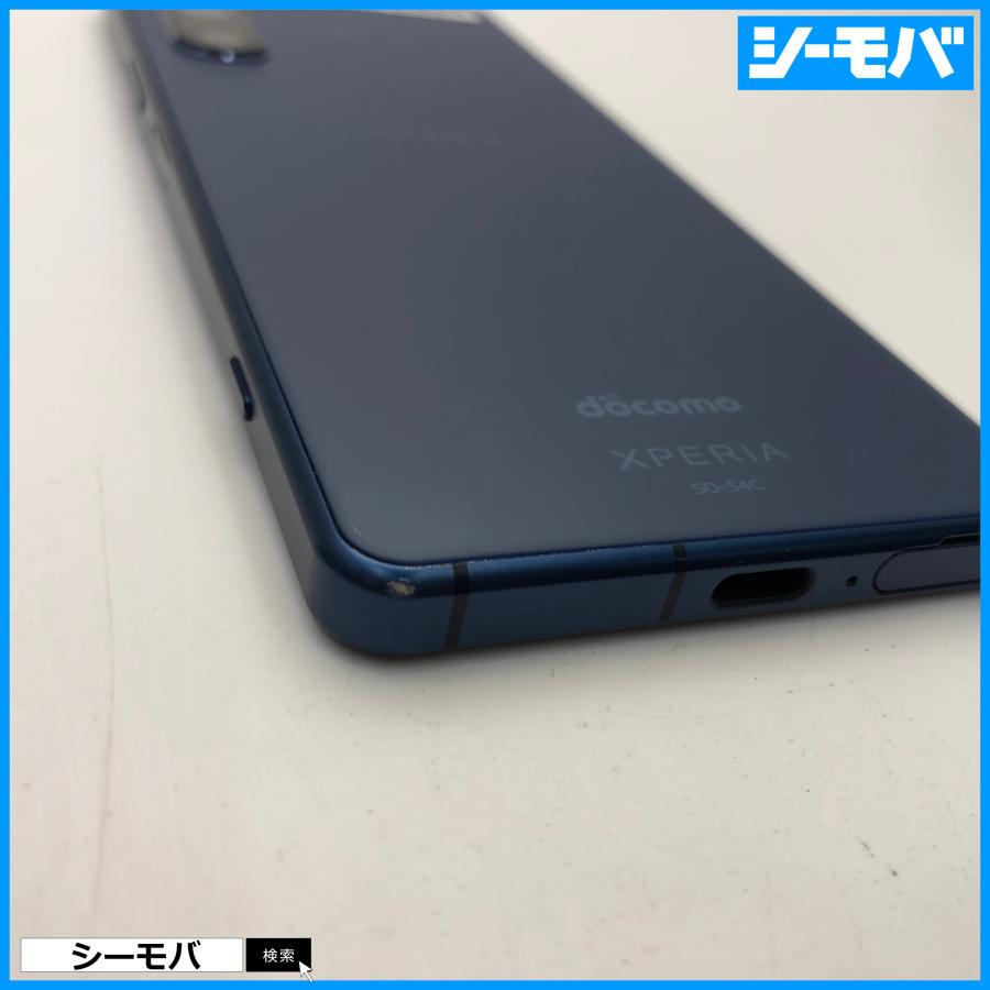 【訳あり】Xperia 5 iv ブルー docomo限定色 SIMフリー スマホ Xperia 5 IV SO-54C SIMフリーSIMロック解除済 docomo