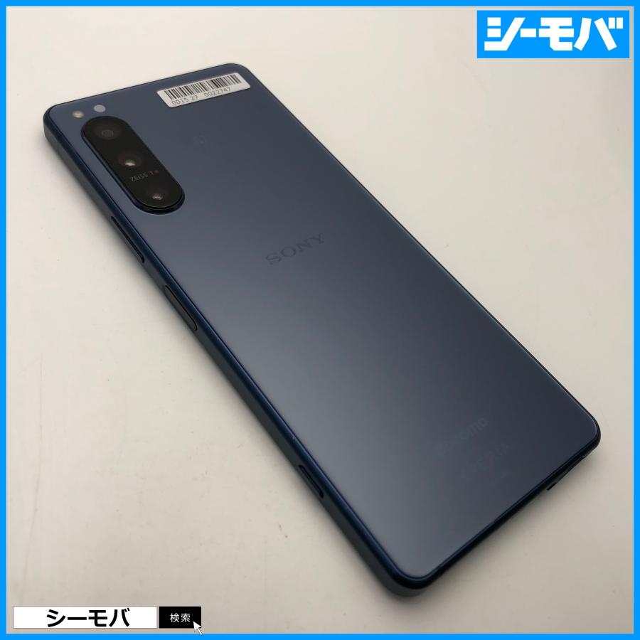 スマホ Xperia 5 IV SO-54C SIMフリーSIMロック解除済 docomo