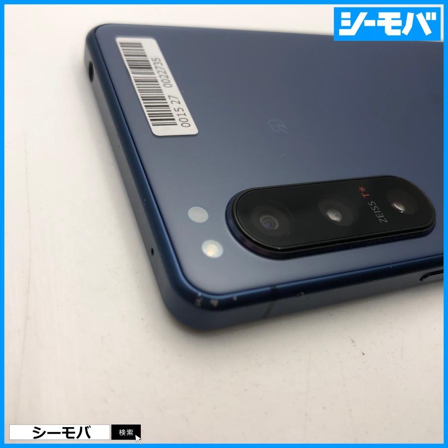 Xperia 5 Ⅳ SO-54C ブルー 美品 SIMフリー スマートフォン スマホ Xperia 5 IV SO-54C SIMフリーSIMロック解除済 docomo