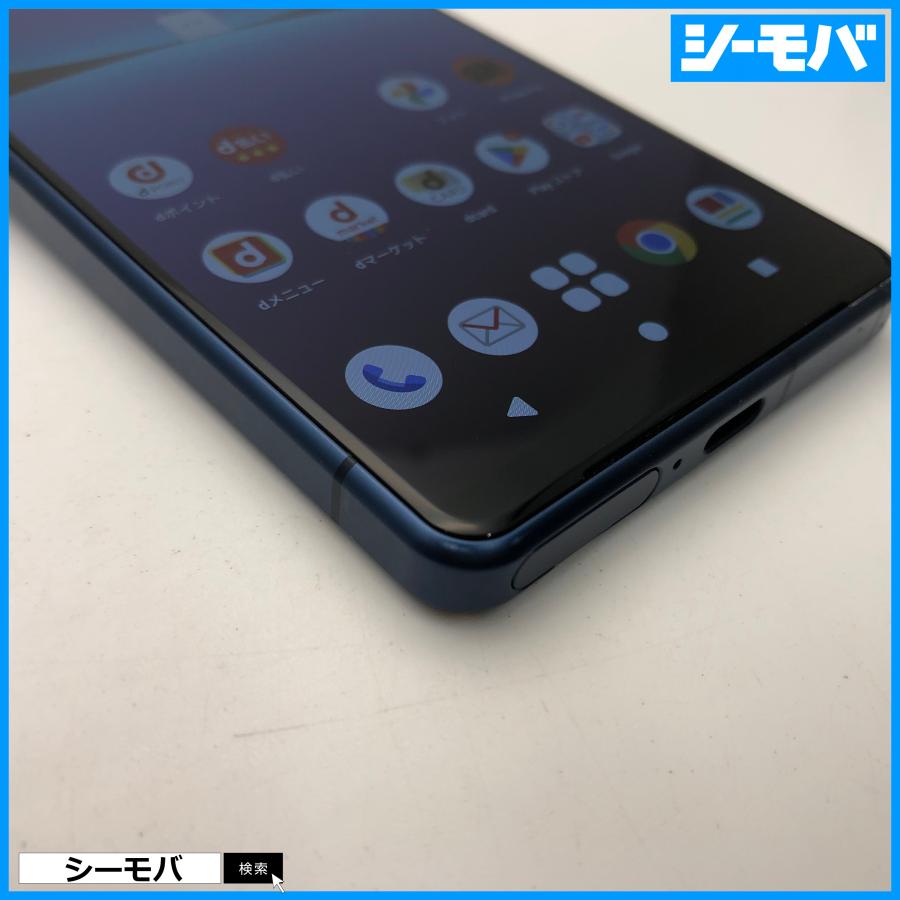 Xperia 5 Ⅳ SO-54C ブルー 美品 SIMフリー スマートフォン スマホ Xperia 5 IV SO-54C SIMフリーSIMロック解除済 docomo