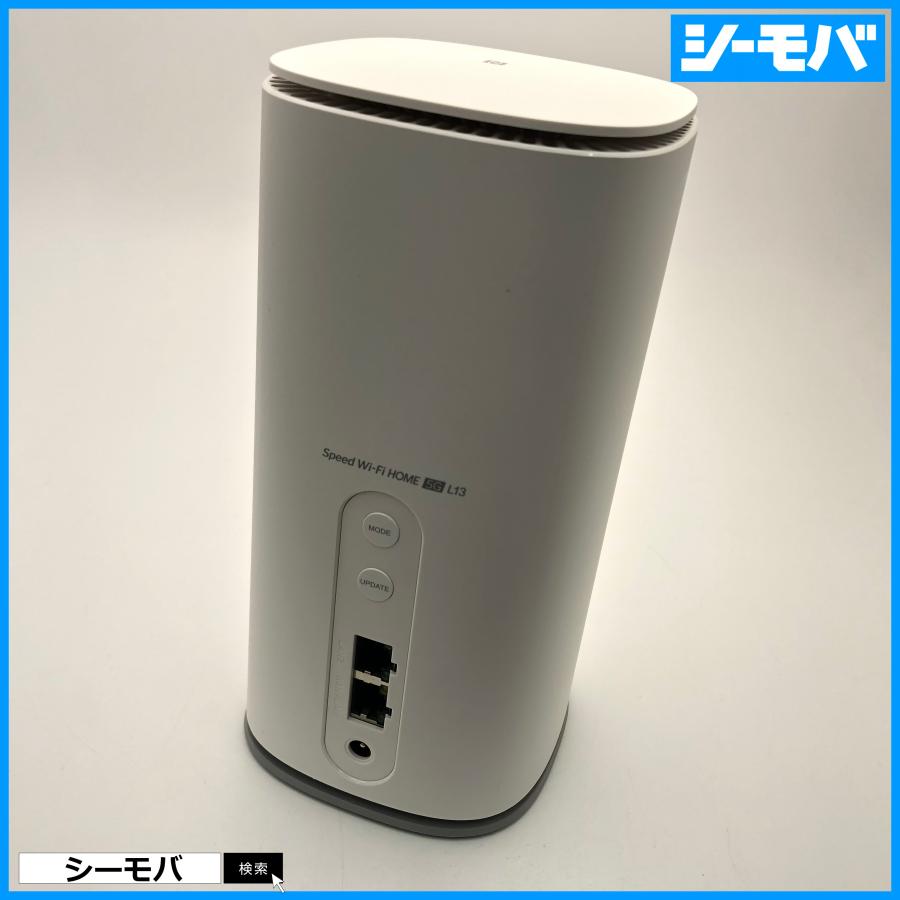 Wi-Fi ホームルーター Speed HOME 5G L13 ZTR02 超美品 au ホワイト