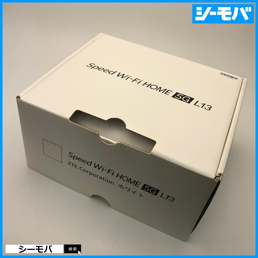 Wi-Fi ホームルーター Speed HOME 5G L13 ZTR02 超美品 au ホワイト