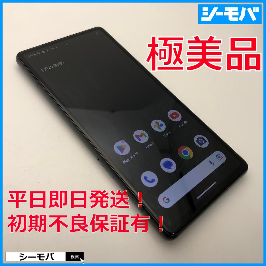Pixel 7a チャコール 黒 128GB SIMフリー ② 【公式通販】
