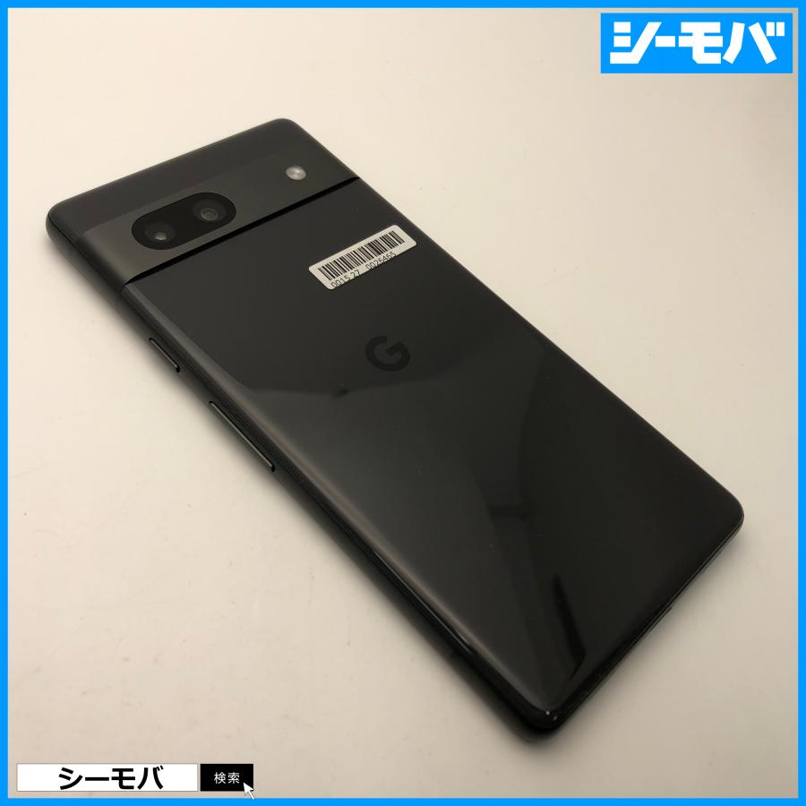 スマホ Google Pixel 7a 4G 5G 128GB グーグル ピクセル SIMフリー