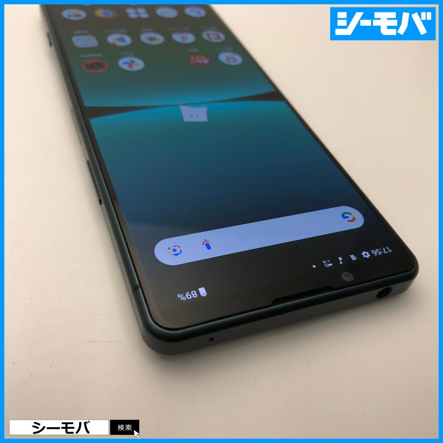 スマホ Xperia 5 IV SO-54C SIMフリーSIMロック解除済 docomo グリーン