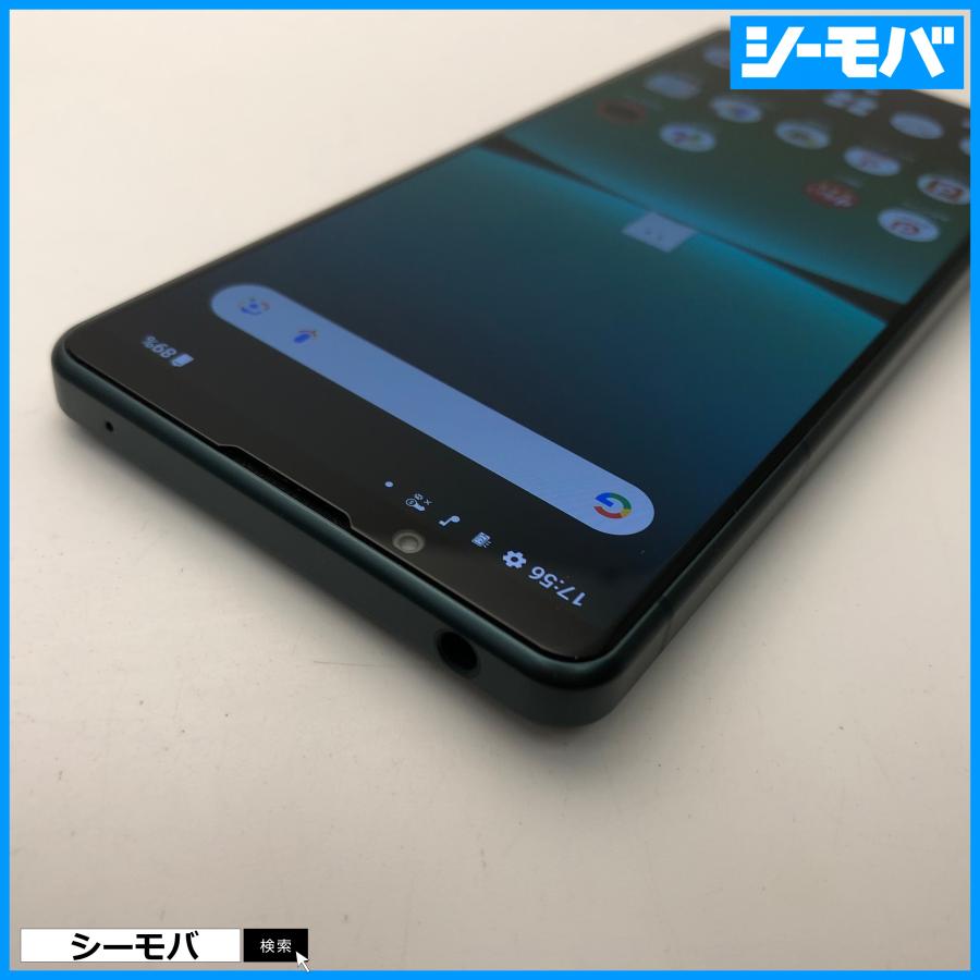 スマホ Xperia 5 IV SO-54C SIMフリーSIMロック解除済 docomo グリーン