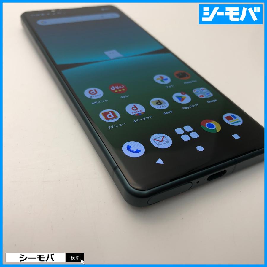 スマホ Xperia 5 IV SO-54C SIMフリーSIMロック解除済 docomo グリーン