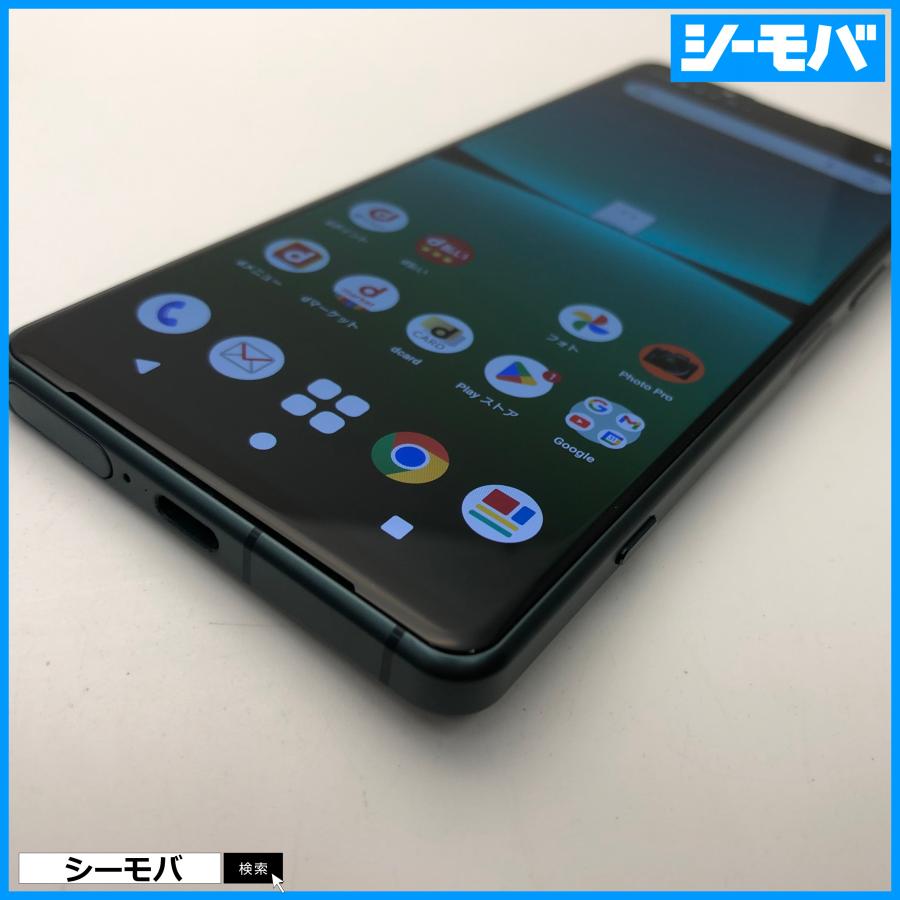 スマホ Xperia 5 IV SO-54C SIMフリーSIMロック解除済 docomo グリーン