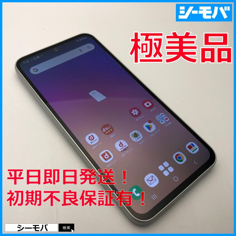 スマホ Galaxy A54 5G SC-53D サムスン 128GB SIMフリー 超美品