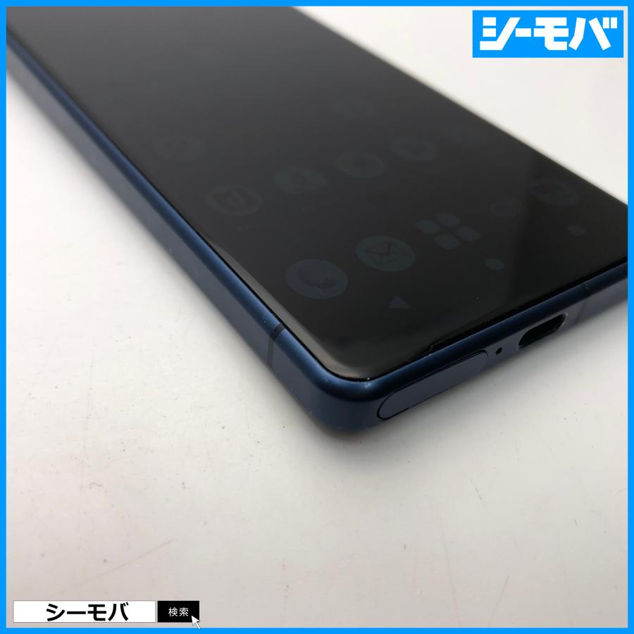 スマホ Xperia 5 IV SO-54C SIMフリーSIMロック解除済 docomo ブルー