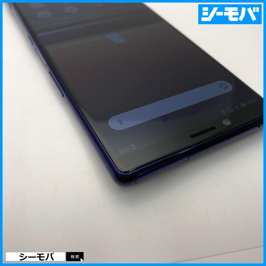 スマホ Xperia 1 SO-03L SIMフリーSIMロック解除済 docomo