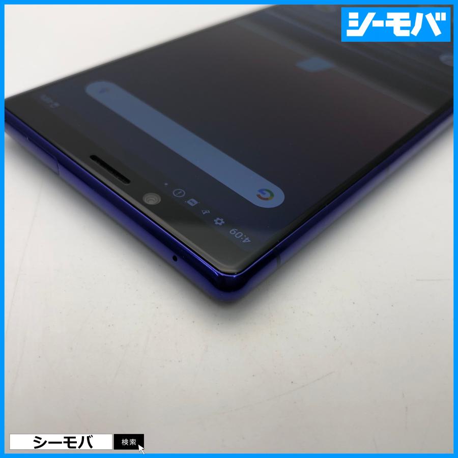 スマホ Xperia 1 SO-03L SIMフリーSIMロック解除済 docomo