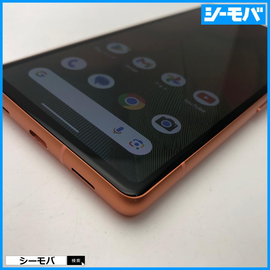スマホ Google Pixel 7a 4G 5G 128GB グーグル ピクセル SIMフリー