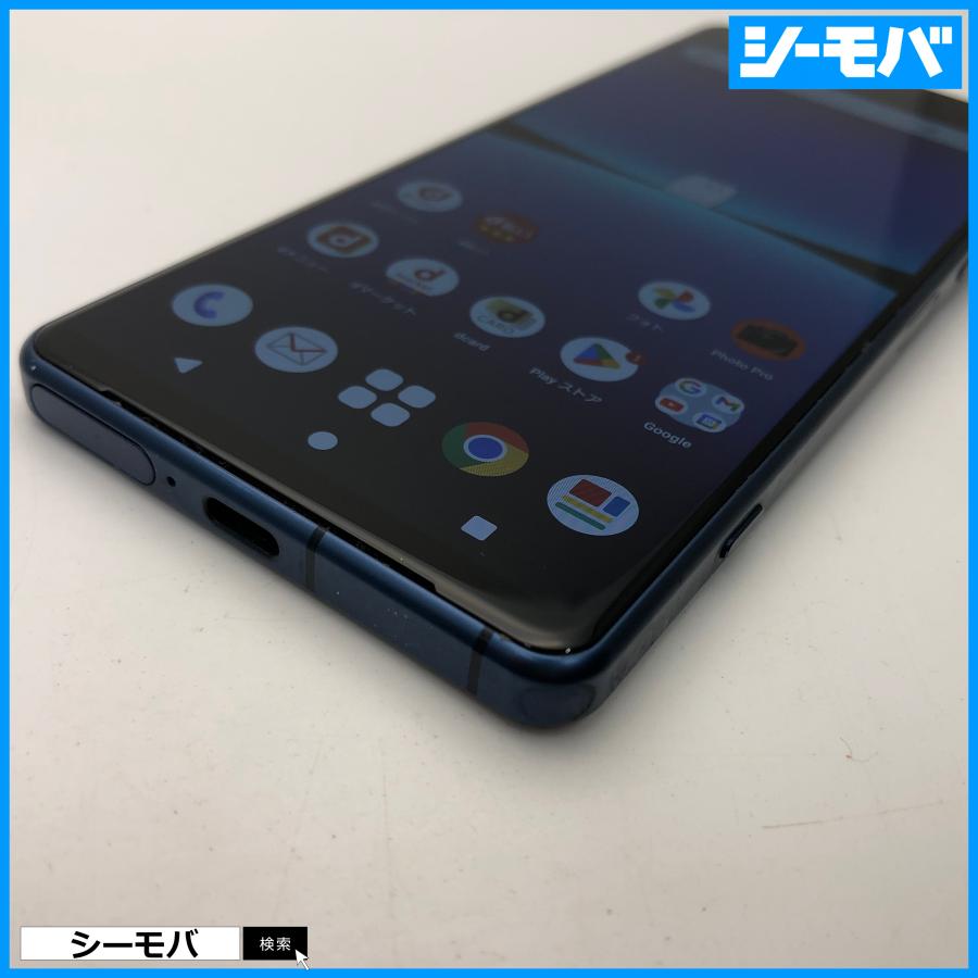 Xperia 5 Ⅳ SO-54C 液晶美品 SIMフリー スマホ Xperia 5 IV SONY SO-54C Aランク docomo au softbank 美品 Hi