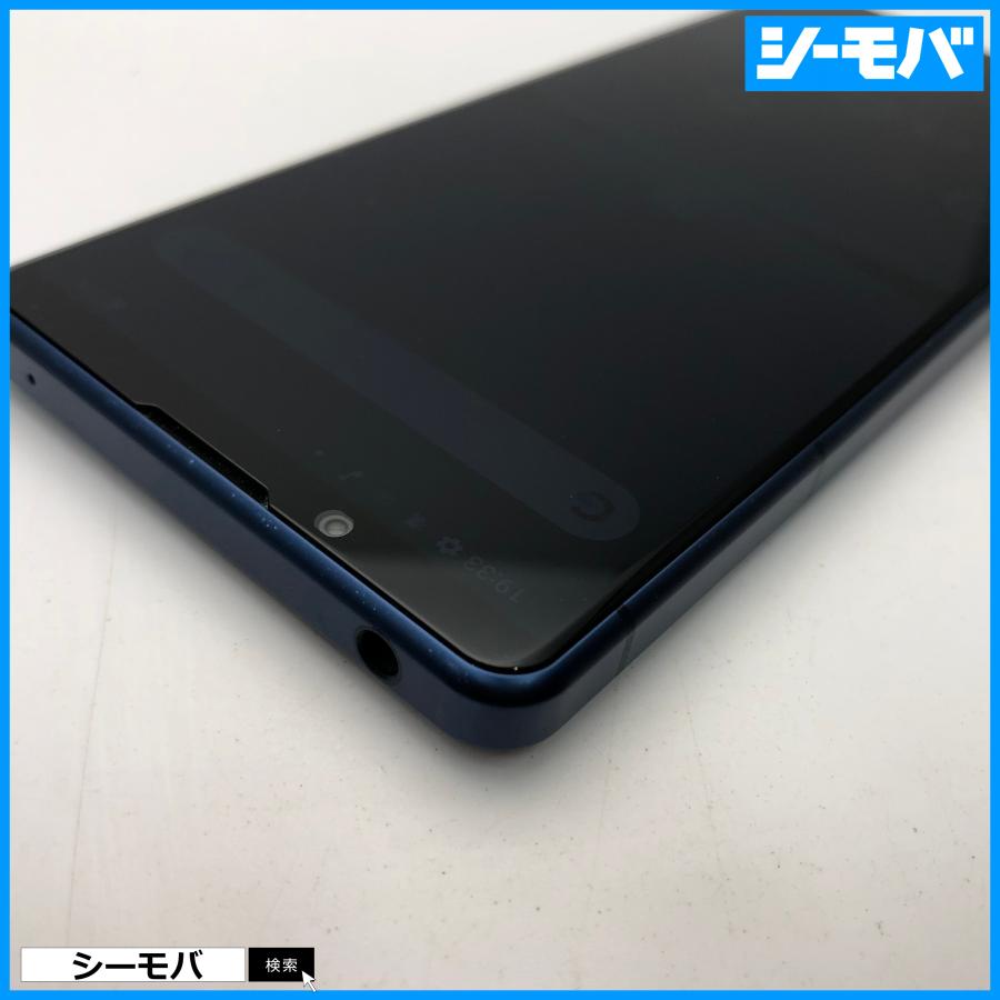 スマホ Xperia 5 IV SO-54C SIMフリーSIMロック解除済 docomo ブルー