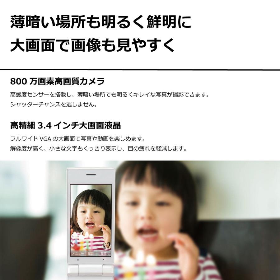 RUUN16192 未使用 SIMロック解除済み DIGNOケータイ2 701KC ブラック